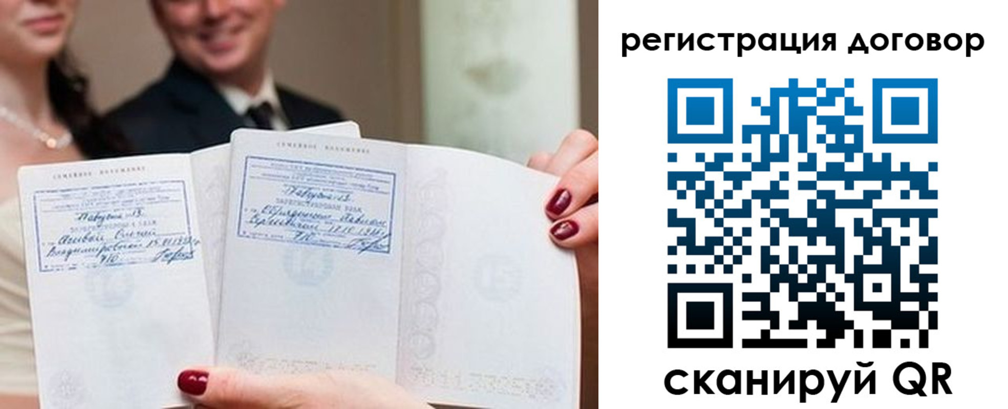 прописка паспорт в Минусинске